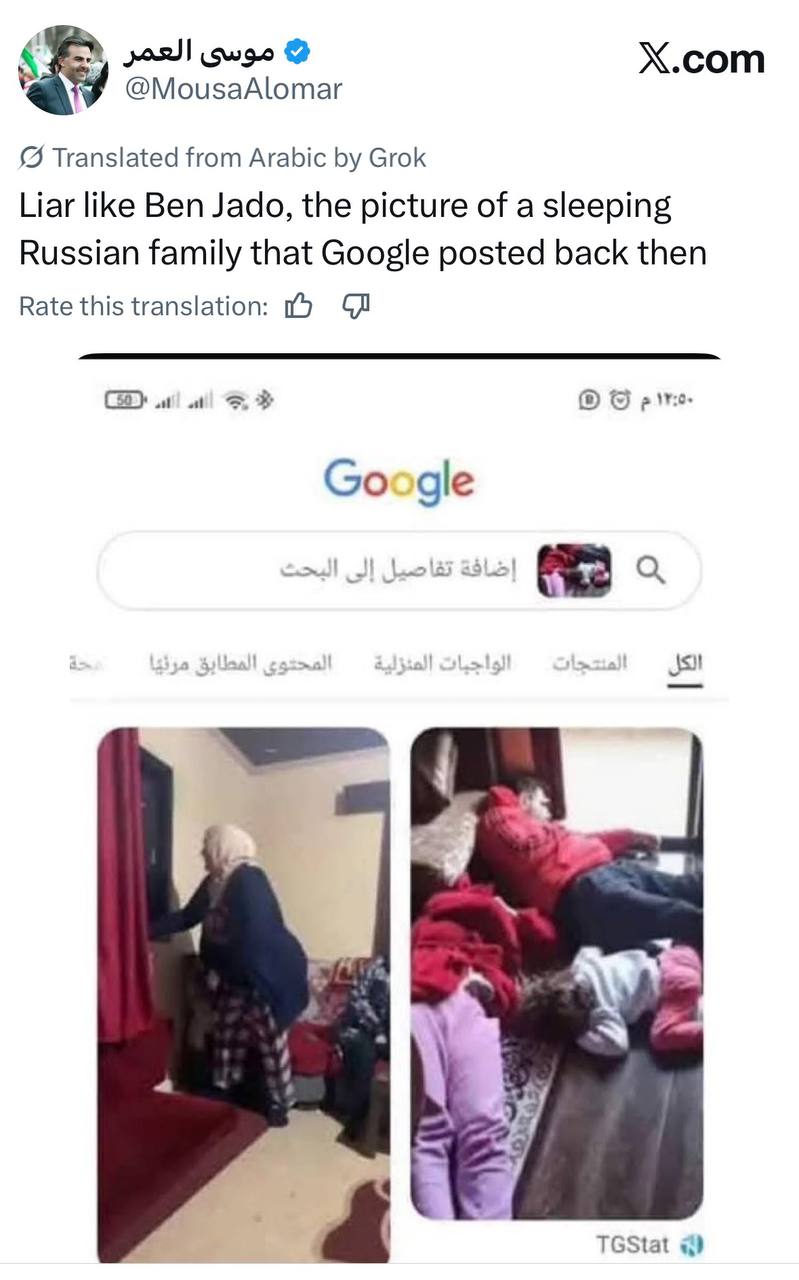 صورة توثيقية من حي القصور، بانياس